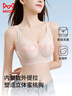 貓人無痕內(nèi)衣女夏超薄冰絲文胸提拉聚攏防下垂收副乳性感透氣胸罩膚XL 曬單實(shí)拍圖
