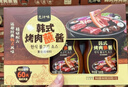 元汁味韓國烤肉專用蘸醬烤肉店蘸汁韓式燒烤調(diào)料東北蘸料復(fù)合調(diào)味料 精研配方-320g*1瓶(嘗嘗鮮) 好吃 60天發(fā)酵韓式大醬 曬單實(shí)拍圖