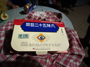 延璽堂蒙清丹明目二十五味丸明目清肝 內(nèi)蒙古庫(kù)倫蒙清丹 用于陰虛肝旺目赤眼花眼干云翳視力減退cc 推薦2盒【國(guó)藥準(zhǔn)字-退翳明日養(yǎng)陰清肝】 曬單實(shí)拍圖