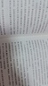 【可選】黎東方講史（套裝9冊） 細說(shuō)秦漢 細說(shuō)三國 細說(shuō)明朝 細說(shuō)宋朝 細說(shuō)元朝 細說(shuō)清朝 細說(shuō)兩晉南北朝 細說(shuō)隋唐 細說(shuō)民國創(chuàng  )立 上海人民出版社 細說(shuō)宋朝 曬單實(shí)拍圖