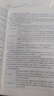 官方旗艦店】版本任選2026考研英語黃皮書英語一考研真題 黃皮書英語一 黃皮書考研英語二考研英語真題2006-2025年張劍黃皮書英語一二閱讀狂歡節(jié) 現(xiàn)貨】2026英語一寫作真題40篇+贈10張作文紙 曬單實拍圖