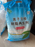 中鹽軟水鹽10Kg*2(經(jīng)典水滴樹葉包裝） 曬單實拍圖