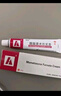【2盒裝】芙林糠酸莫米松乳膏10g:10mg*20g/支/盒 治療皮膚瘙癢止癢蚊蟲叮咬神經(jīng)性皮炎脂溢性皮炎濕疹汗皰疹皮膚用藥肛周肛門身體癢藥膏京東自營正品 曬單實拍圖