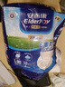 安而康（Elderjoy）防漏安心成人拉拉褲L60片臀圍95-120cm內(nèi)褲式成人紙尿褲易穿脫 曬單實(shí)拍圖