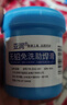 亞潤焊錫膏錫漿常溫錫膏手機維修助焊膏中溫免洗錫漿低溫助焊劑焊錫泥 無鉛錫膏50G 低溫138℃ 曬單實拍圖