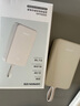 綠聯(lián)【3C認證可上飛機】充電寶自帶線20000毫安30W快充 大容量小巧便攜移動電源適用蘋果16/15小米華為 曬單實拍圖