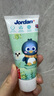 Jordan嬰幼兒童寶寶含氟0-1-3-5歲牙膏草莓香草味單支 山姆同款 曬單實拍圖