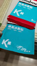 康瑪士氨糖軟骨素營養(yǎng)冷敷貼籃球足球跑步運動  腳踝冰敷貼8片/盒 曬單實拍圖