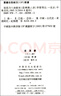 漢書(shū)全12冊 平裝繁體豎排中華書(shū)局點(diǎn)校本二十四史 曬單實(shí)拍圖