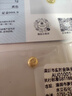 實時金 【足金9999】足金金豆水貝黃金小金豆子送女友節(jié)日禮物投資收藏 金豆豆*1顆（足金999.9） 1克/顆 曬單實拍圖