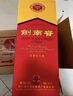 劍南春 52度 500ml  年份隨機發(fā)貨 曬單實拍圖
