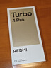 小米（MI）【國家補(bǔ)貼】REDMI Turbo 4 Pro 第四代驍龍8s 7550mAh長續(xù)航 12GB+512GB 綠色 小米紅米5G手機(jī) 曬單實(shí)拍圖