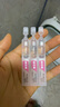 潤百顏美白次拋精華美白淡斑面部精華活力VC護膚品華熙生物送女友 【美白提亮】次拋精華30支 曬單實(shí)拍圖