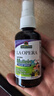 Nature's Answer好分貝兒童咳嗽噴霧強力版60ml寶寶干咳久咳有痰異物感2歲-12歲 曬單實拍圖