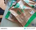 探味草原五香醬牛肉150g*4袋內(nèi)蒙古特產(chǎn)鹵牛肉熟食休閑即食牛肉零食下酒菜 曬單實(shí)拍圖
