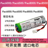 OBT全新德爾格Pac6000/Pac6500/Pac8000/Pac8500電池8326186 LBT0100 8326186 3.6V 曬單實(shí)拍圖