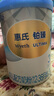 惠氏（Wyeth）新國標瑞士鉑臻3段780g嬰幼兒配方奶粉 新國標鉑臻3段780g*6罐 曬單實拍圖