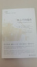語言學(xué)的邀請(qǐng) 塞繆爾早川 語言學(xué)入門課程書籍 語言學(xué)經(jīng)典 傳媒專業(yè)媒體從業(yè)者主持人讀物 北京大學(xué)出版社大學(xué)的邀請(qǐng)系列 正版 曬單實(shí)拍圖