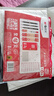 晨光（M&G）孔廟祈?？荚囂籽bHAGP1193高中考文具考試套裝學(xué)生考試專(zhuān)用套裝考試必備文具套裝13件套 曬單實(shí)拍圖