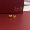 周六福  黃金耳飾女款5G足金車花亮閃蝴蝶耳釘送女友 計(jì)價(jià) 一對(duì)-0.97g 曬單實(shí)拍圖