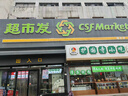 漢米爾頓收銀機(jī)一體機(jī)超市零售煙酒便利店藥店商超商店掃碼收銀系統(tǒng)管理一體機(jī)電腦windows商用收款機(jī) 酷睿i5單屏【8G+256G】官方標(biāo)配+錢箱 曬單實(shí)拍圖
