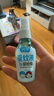 驅(qū)蚊液防蚊噴霧220ml+50ml戶外驅(qū)蚊噴霧花露水7%驅(qū)蚊酯無香 曬單實拍圖