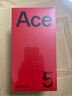 一加 Ace 5 12GB+256GB 全速黑 國(guó)家補(bǔ)貼 第三代驍龍 8 風(fēng)馳游戲內(nèi)核 冰川電池 oppo游戲AI智能5G手機(jī) 曬單實(shí)拍圖