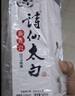 詩仙太白新花瓷 52度濃香型盒裝白酒 優(yōu)質(zhì)糧食酒 送禮佳選 52%vol 500mL 2瓶 【贈(zèng)小郎酒】 曬單實(shí)拍圖