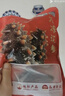 遼參大連有機(jī)冷凍海參1斤13-15只非即食京東自營(yíng)旗艦店獨(dú)立包裝正品 曬單實(shí)拍圖