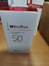 薇諾娜（WINONA）清透水感防曬乳50gSPF50PA+++隔離霜護膚化妝品 曬單實拍圖