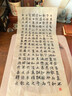 問心堂手工仿古純雁皮紙書法創(chuàng)作專業(yè)級書畫宣紙小楷行書創(chuàng)作紙78分熟臨摹紙白描楷書法國畫寫意作品參展 仿古純雁皮【34*69cm】四尺四開 50張 曬單實(shí)拍圖