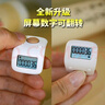 一心人文計數(shù)器手指夜光可充電客流數(shù)顯記數(shù)器學習用品 白色 曬單實拍圖
