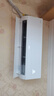 海爾（Haier）新品【小紅花】新一級(jí)能效 家用變頻冷暖空調(diào)掛機(jī) 獨(dú)立除濕 臥室省電靜音防直吹空調(diào) 國(guó)家補(bǔ)貼20% 1.5匹 一級(jí)能效 新品凈省電 35E1-1 曬單實(shí)拍圖