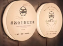 蔓楨亞克力燈箱廣告牌定制led通體發(fā)光創(chuàng)意店鋪戶外側(cè)掛招牌懸掛燈箱 圓形背掛式 曬單實拍圖