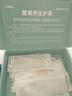 Rodel紅光烤燈】手臂熱敷網(wǎng)球肘理療儀手肘胳膊按摩儀器網(wǎng)球肘專用護具 【36顆紅燈】【石墨烯加熱】【震動按摩】 曬單實拍圖