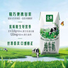伊利金典純牛奶整箱 200ml*24盒 3.6g乳蛋白 原生高鈣 禮盒裝 曬單實(shí)拍圖