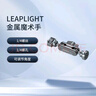 LEAPLIGHT力普萊 LYE2金屬魔術(shù)怪手臂 支架擴(kuò)展手機(jī)平板相機(jī)配件萬(wàn)向監(jiān)視器17mm球可拆卸自由組合魔術(shù)手 1/4螺紋+魔術(shù)手+1/4螺母 曬單實(shí)拍圖