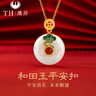 唐后正版故宮祥云平安扣項(xiàng)鏈女和田玉吊墜復(fù)古生日節(jié)日禮物送老婆女友 曬單實(shí)拍圖