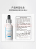 修麗可發(fā)光瓶精華30ml 護(hù)膚品禮盒美白淡斑淡痘印煥亮七夕情人節(jié)禮物 曬單實(shí)拍圖