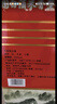 桂林三花酒  53度 珍藏1979  米香型高度白酒  480ml 單瓶裝 曬單實(shí)拍圖
