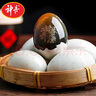 如意三寶（ruyisanbao）手抓扇子骨生鮮半成品炸排骨 新鮮豬排冷凍燒烤露營(yíng)食材 255g*4盒或（1020g/盒含4包） 曬單實(shí)拍圖