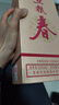 瀘州老窖 六年窖頭曲 濃香型白酒 52度500ml 2瓶 雙瓶（配禮袋） 曬單實(shí)拍圖