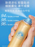 安熱沙（Anessa）智感倍護(hù)防曬噴霧60g高倍防曬快速補(bǔ)涂小金瓶同款七夕禮物 曬單實(shí)拍圖