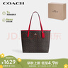 蔻馳（COACH）【品牌直供】女士CITY 33經(jīng)典標(biāo)志大號(hào)托特包單肩包 七夕禮物 曬單實(shí)拍圖