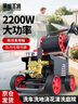黑貓圣將洗車機(jī)高壓水槍強(qiáng)力洗車地機(jī)220v家用高壓清洗機(jī)高壓噴槍洗車泵 曬單實(shí)拍圖