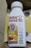  香蕉火龍果奇亞籽奶昔飲品飽腹膳食纖維代餐220ml*20瓶 曬單實(shí)拍圖