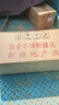伊力牌新疆伊力小老窖 46度 鍍金時(shí)光250ml整箱10瓶濃香型白酒 46度 250mL 10盒 （整箱+5個(gè)手提袋 曬單實(shí)拍圖