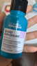 歐萊雅PRO【肖戰(zhàn)推薦】超蓬云朵瓶500ml控油蓬松高顱頂洗發(fā)水 曬單實拍圖