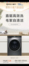 海爾（Haier）滾筒洗衣機(jī)全自動(dòng) 59S洗烘一體機(jī) 超薄嵌入10公斤懶人大容量 智能投放1.1洗凈比排名前十 國(guó)家補(bǔ)貼 10KG超薄直驅(qū)洗烘一體【內(nèi)衣洗 羽絨洗 空氣洗】 曬單實(shí)拍圖