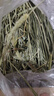 喜帥兔子提摩西草 精選烘干北提提草龍貓兔糧荷蘭豬主糧磨牙零食500g 曬單實拍圖